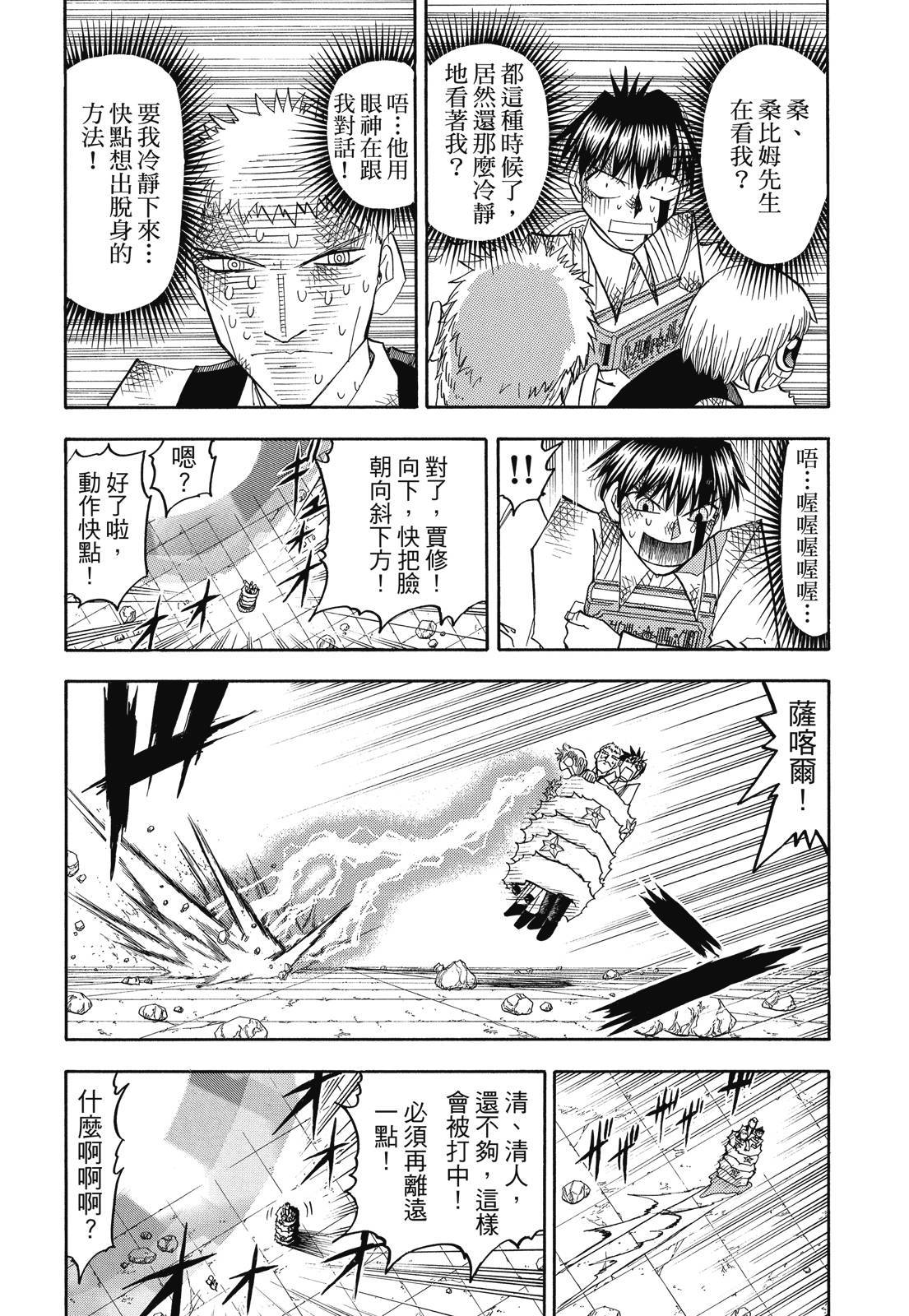 第369页