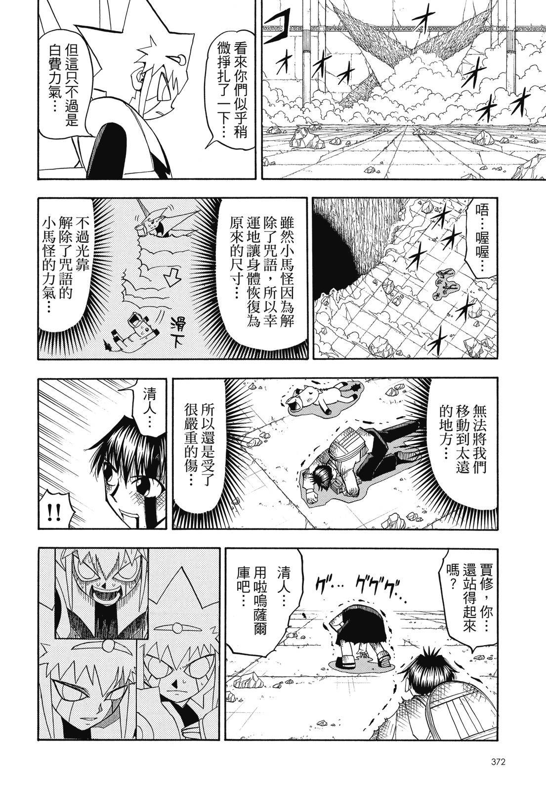 第371页