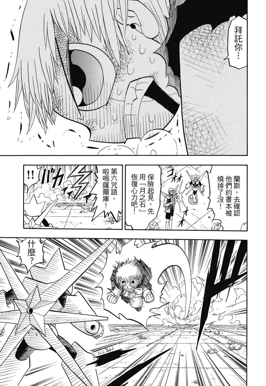 第372页