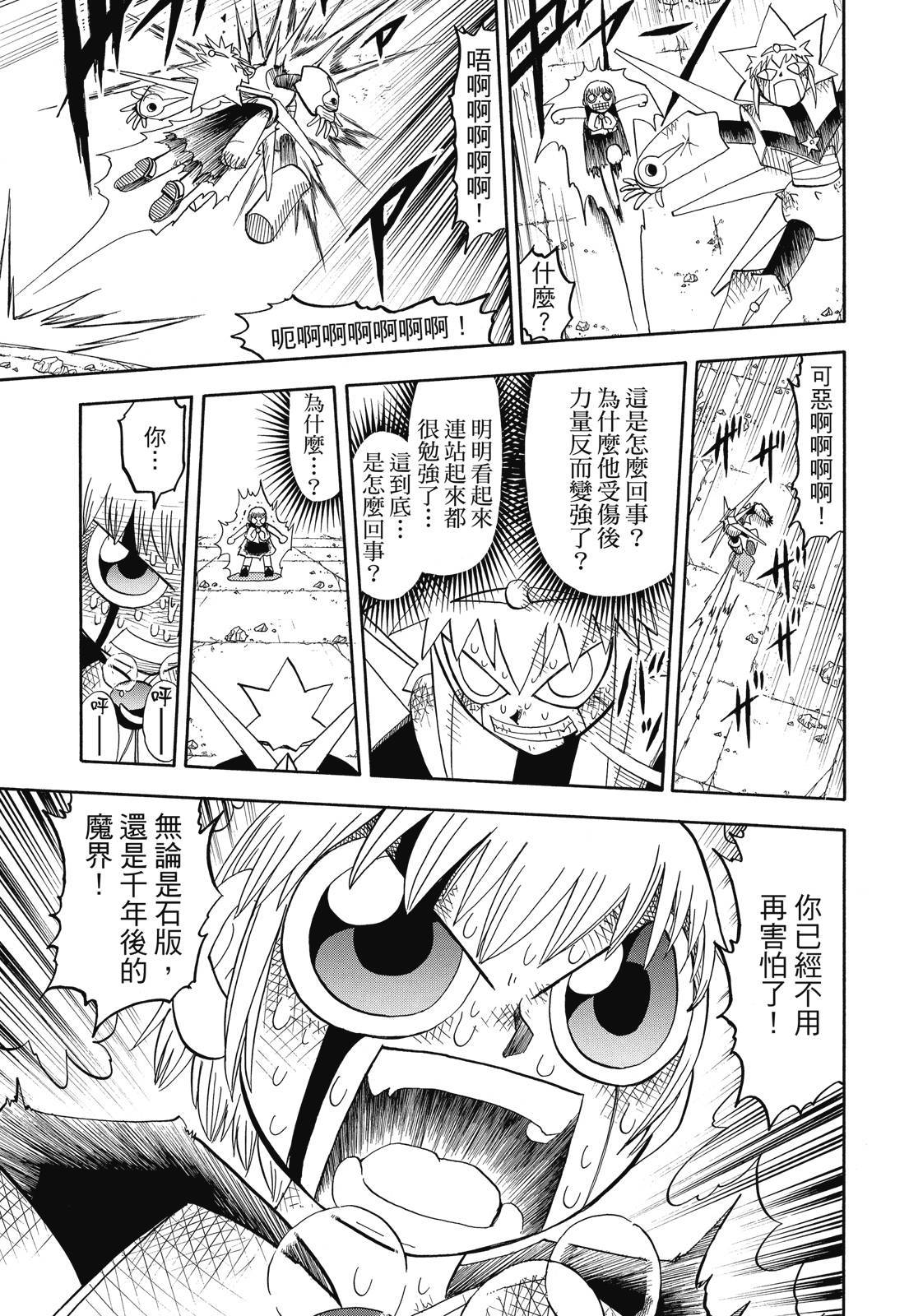 第374页