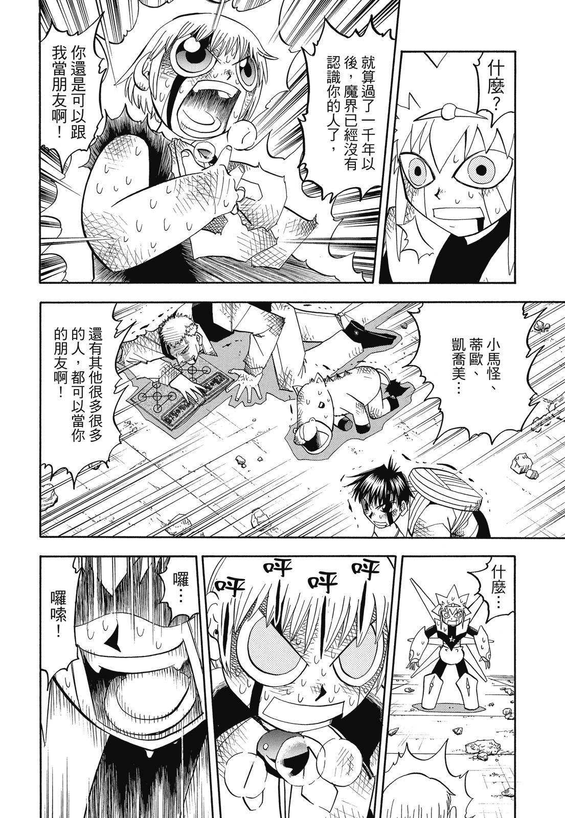 第375页