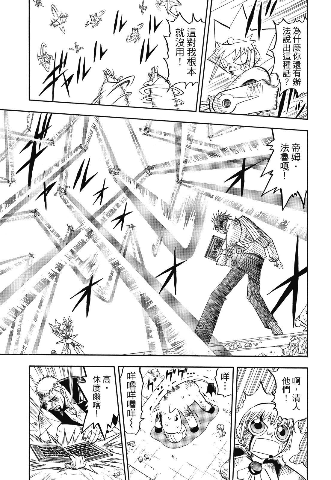 第376页