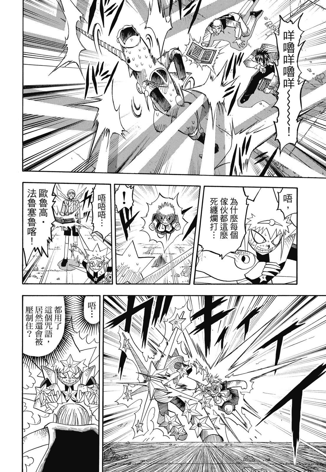 第377页