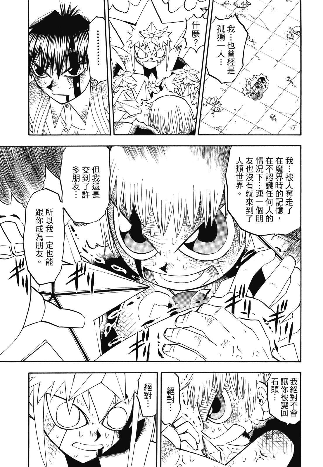 第378页