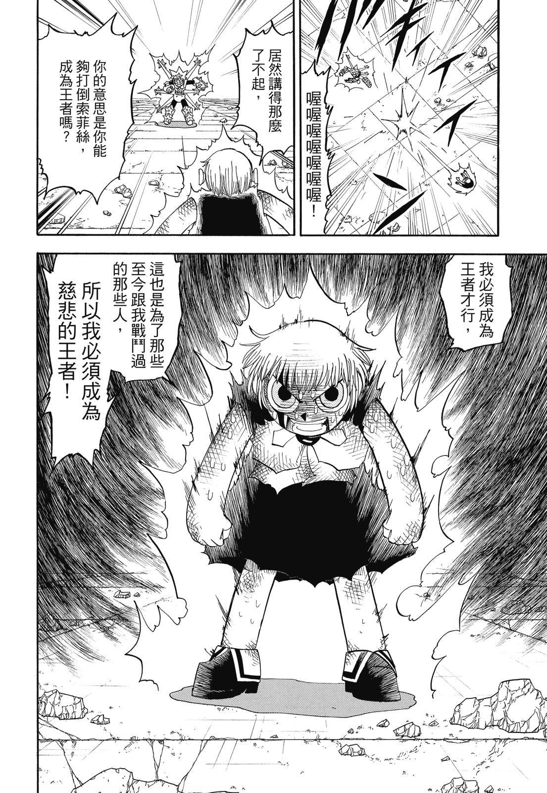 第379页