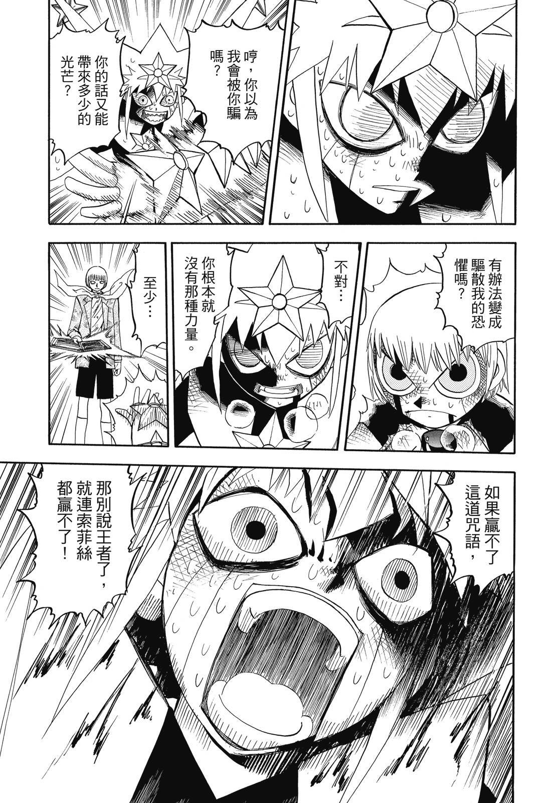 第380页