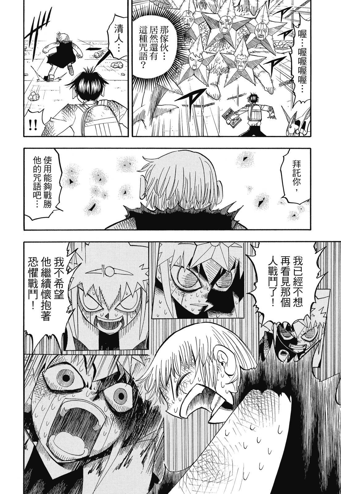 第383页