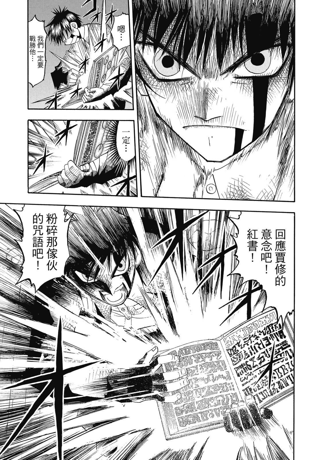 第384页