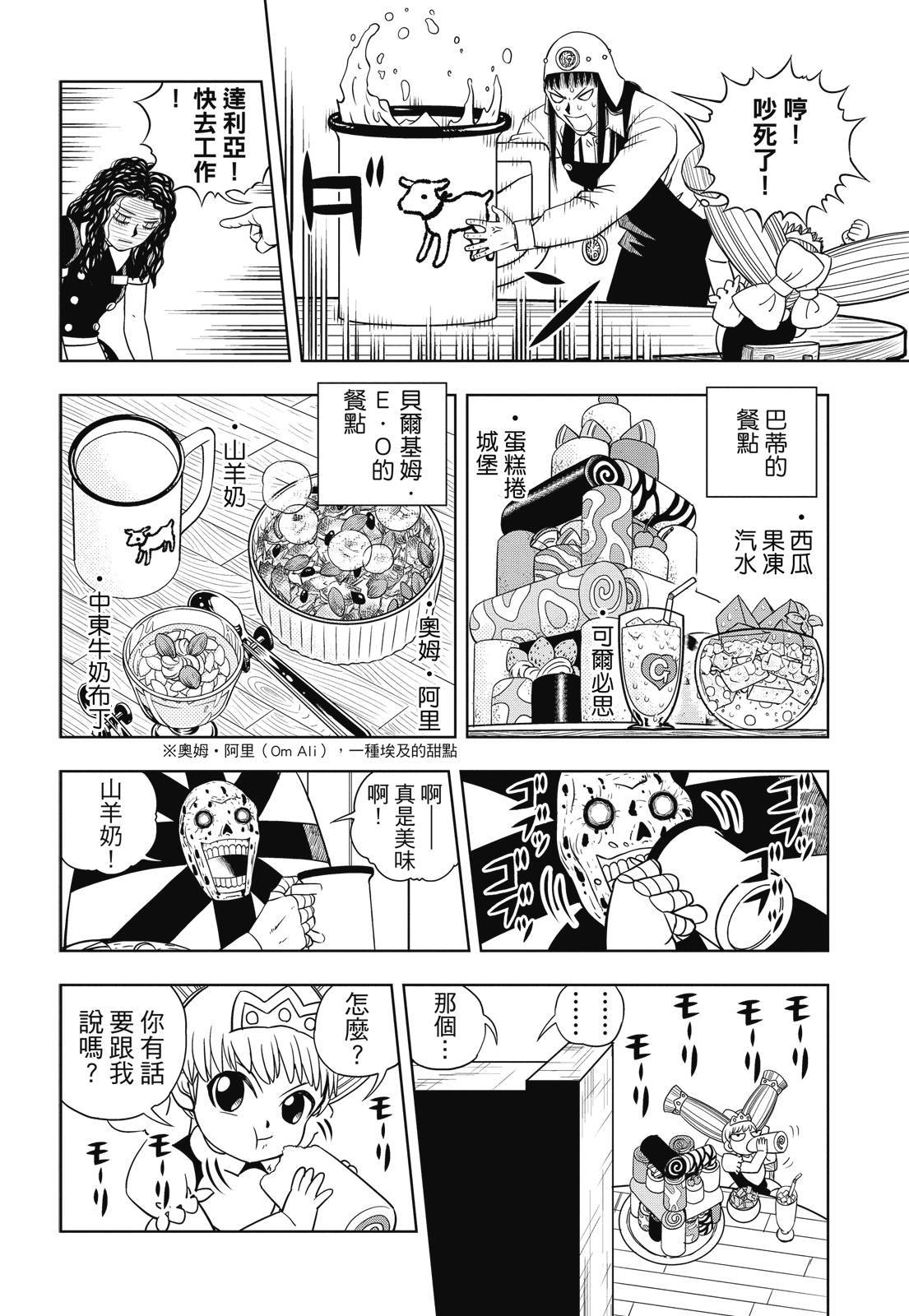 第389页