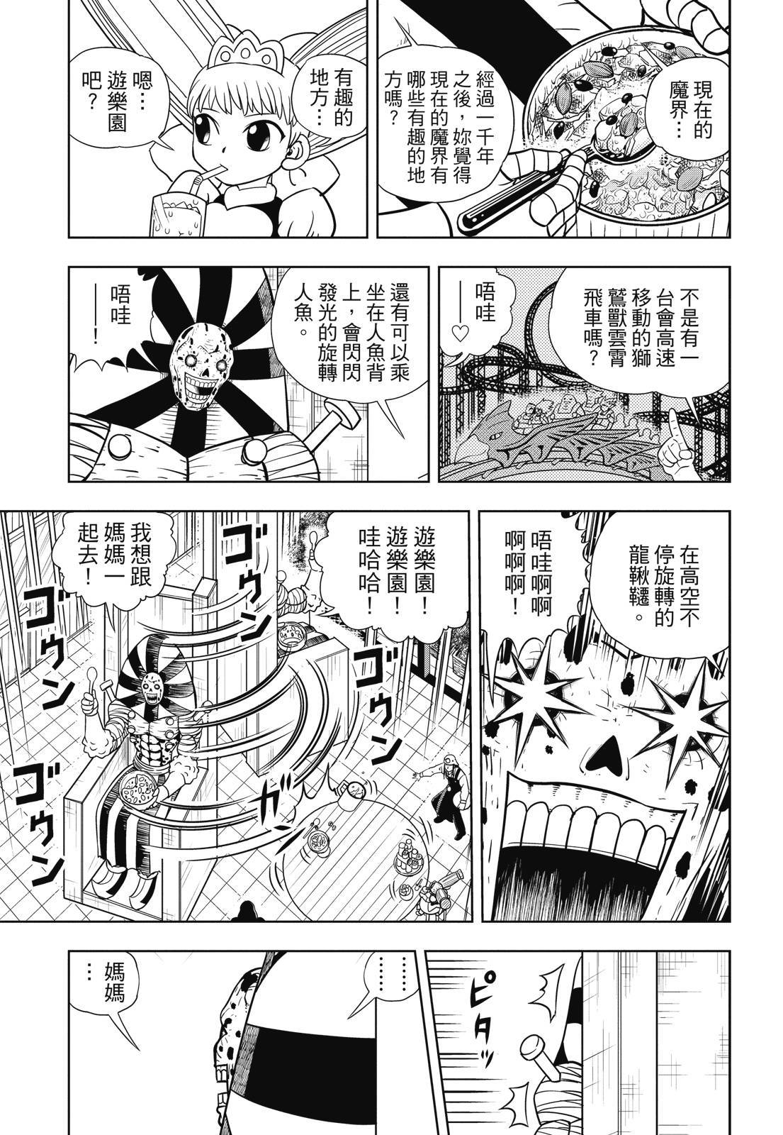 第390页