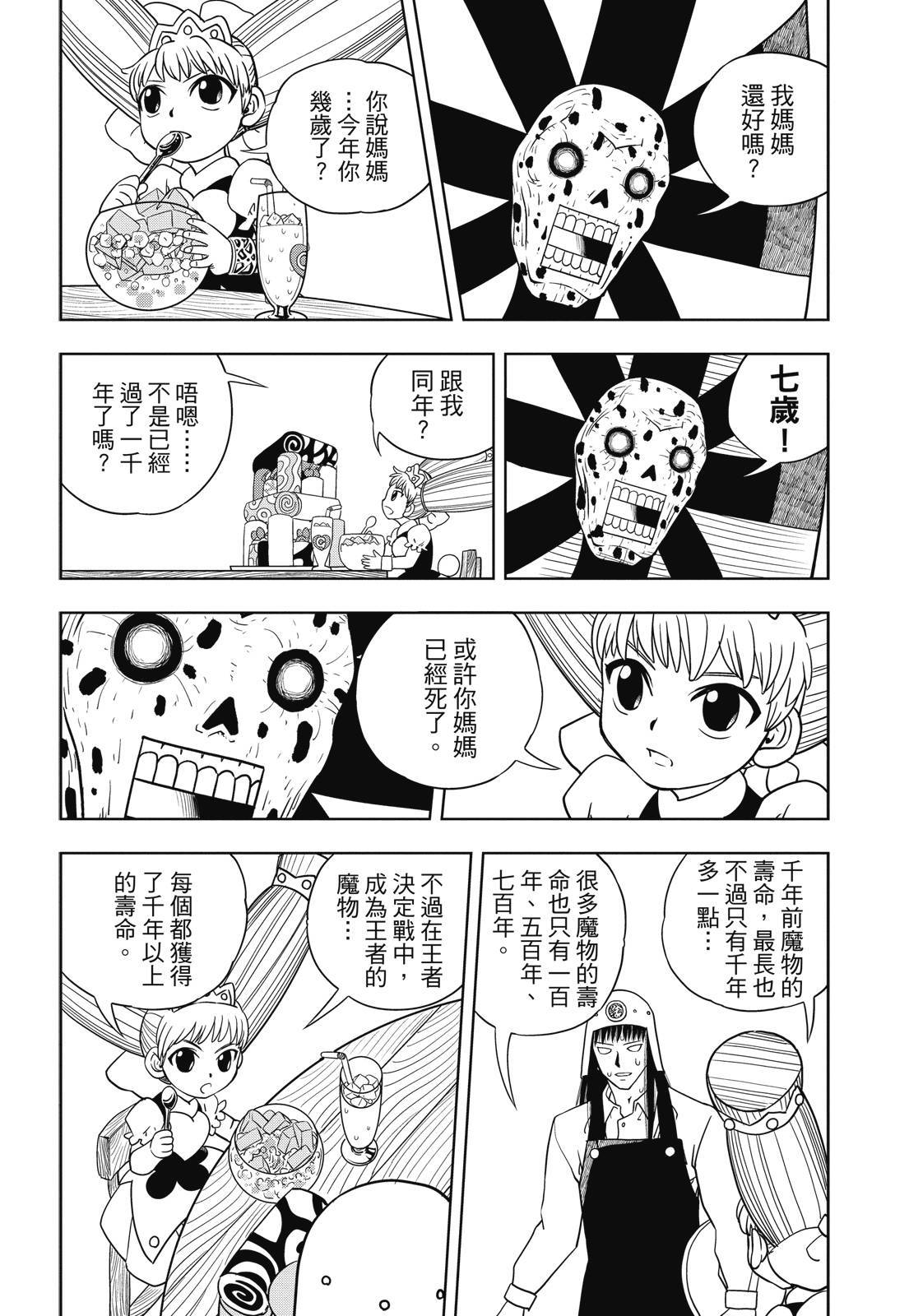 第391页