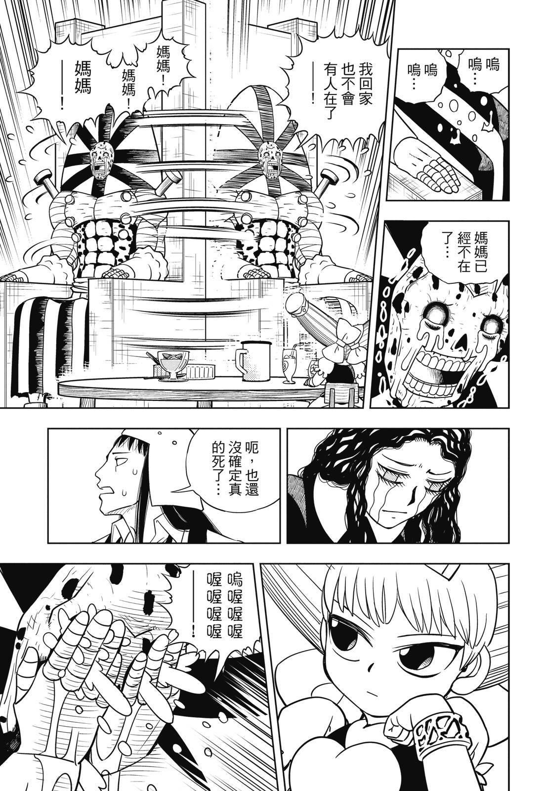 第392页