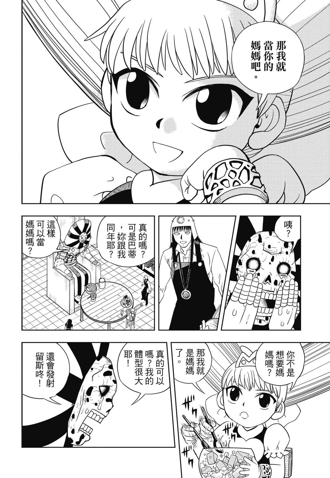 第393页