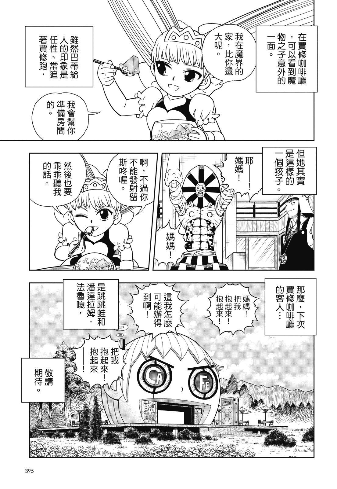 第394页