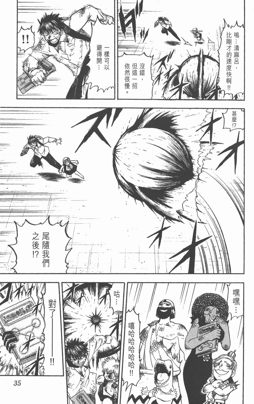 第31页
