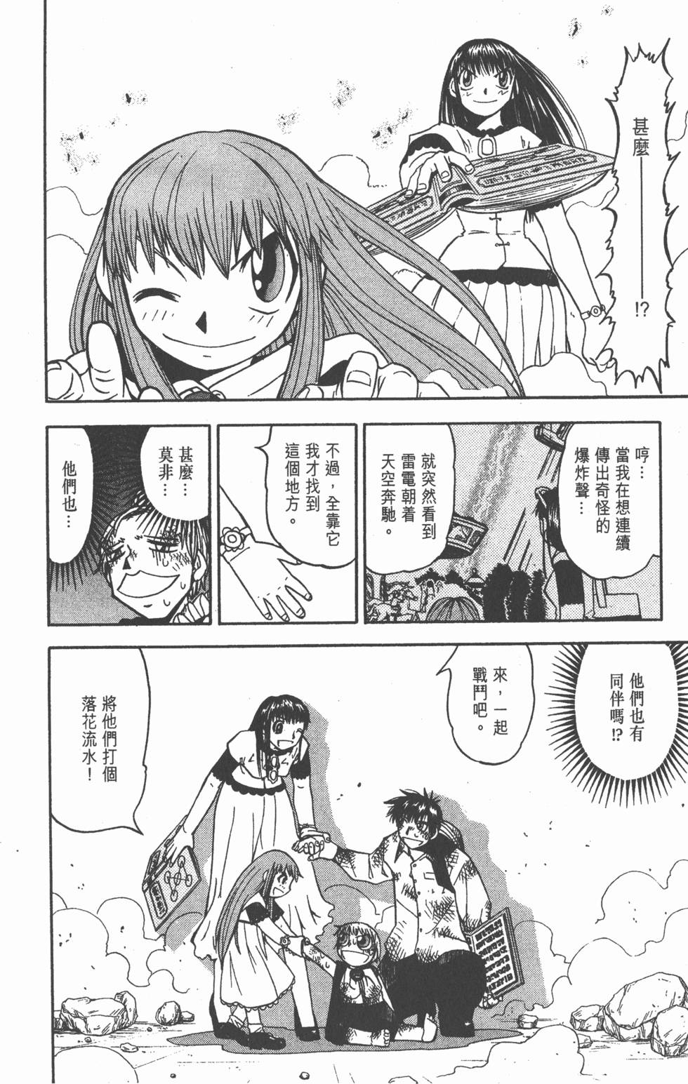 第38页