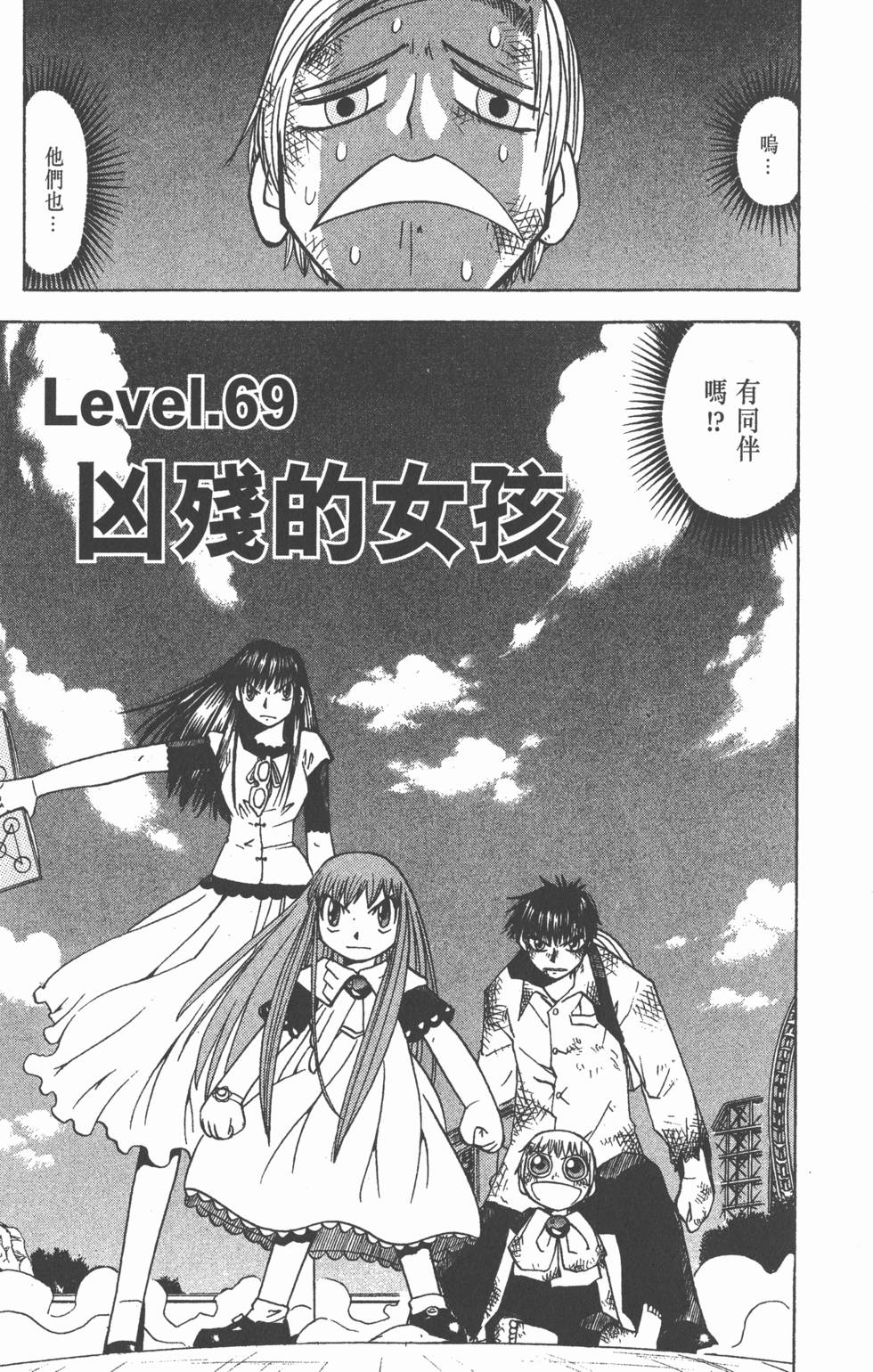第39页