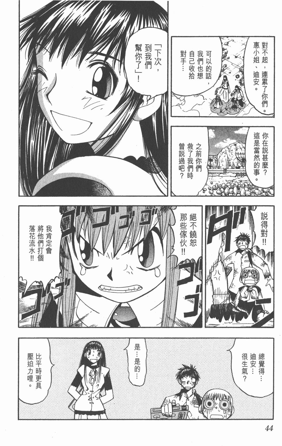 第40页