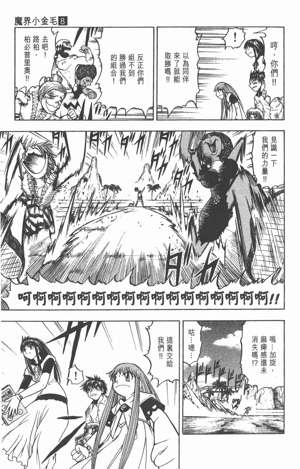 第41页