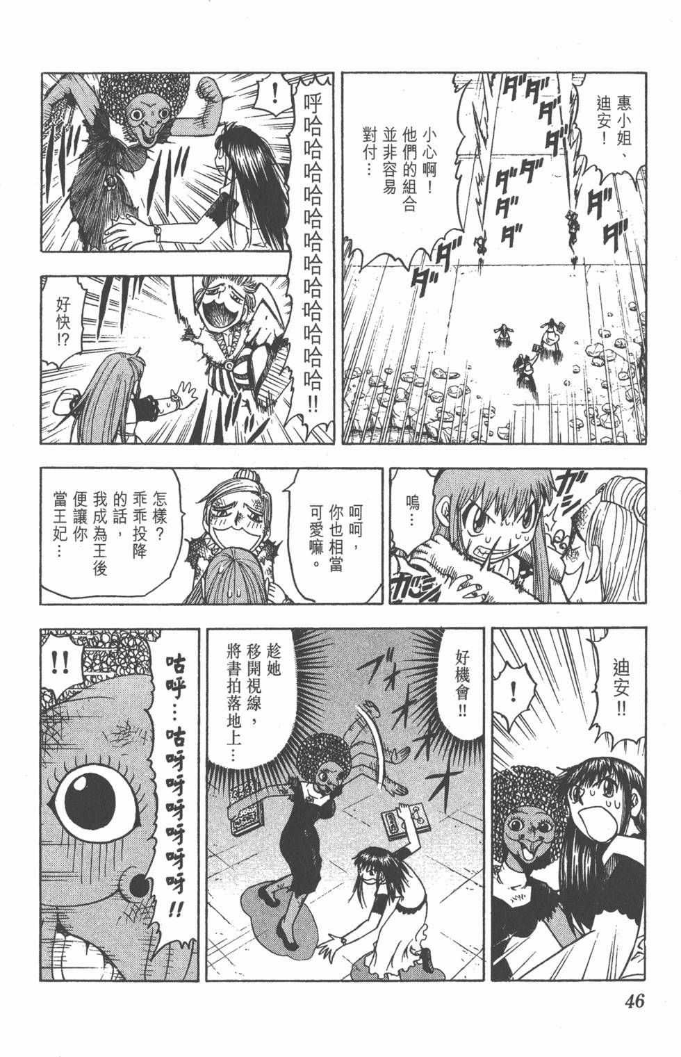 第42页