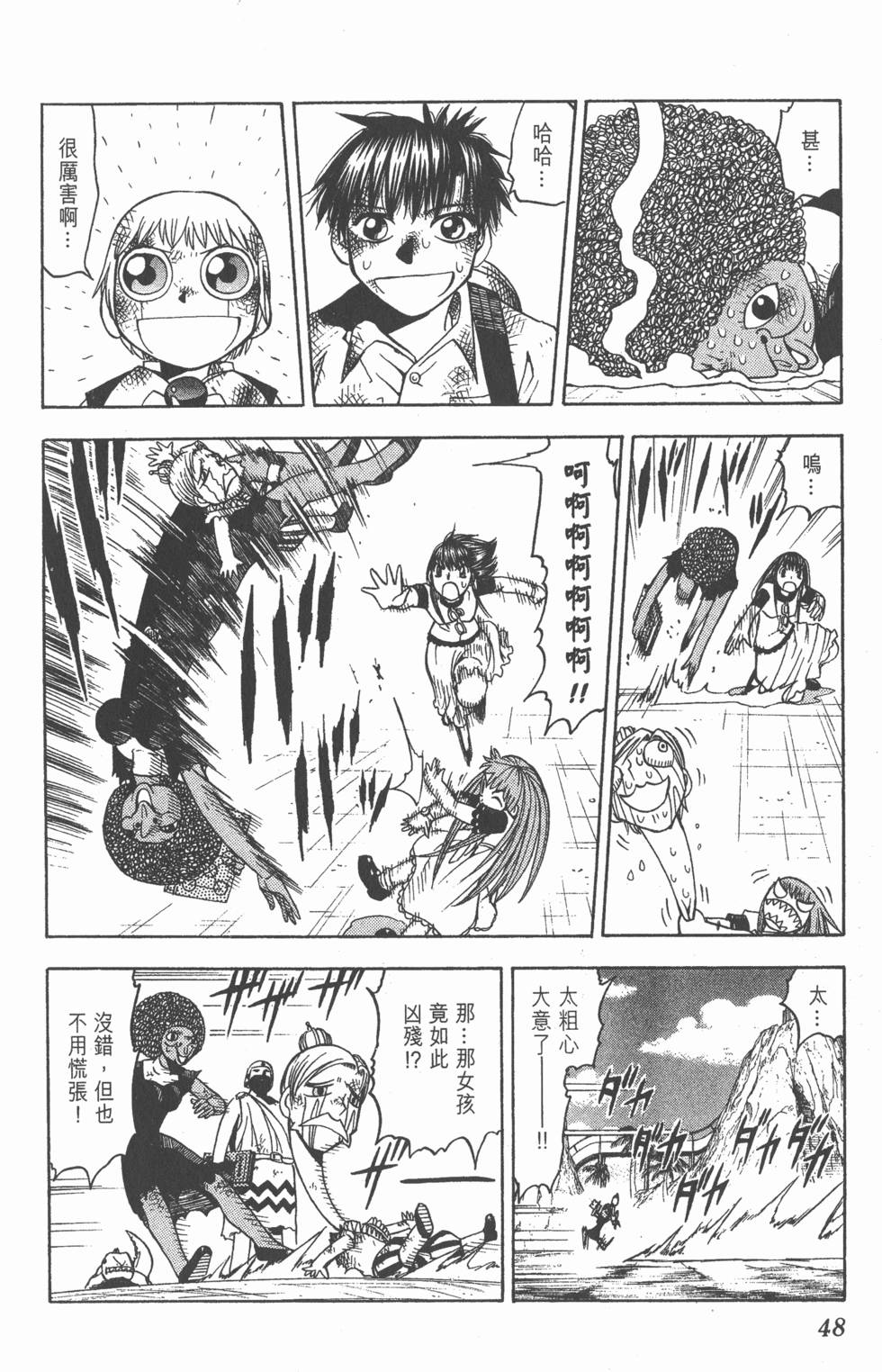 第44页