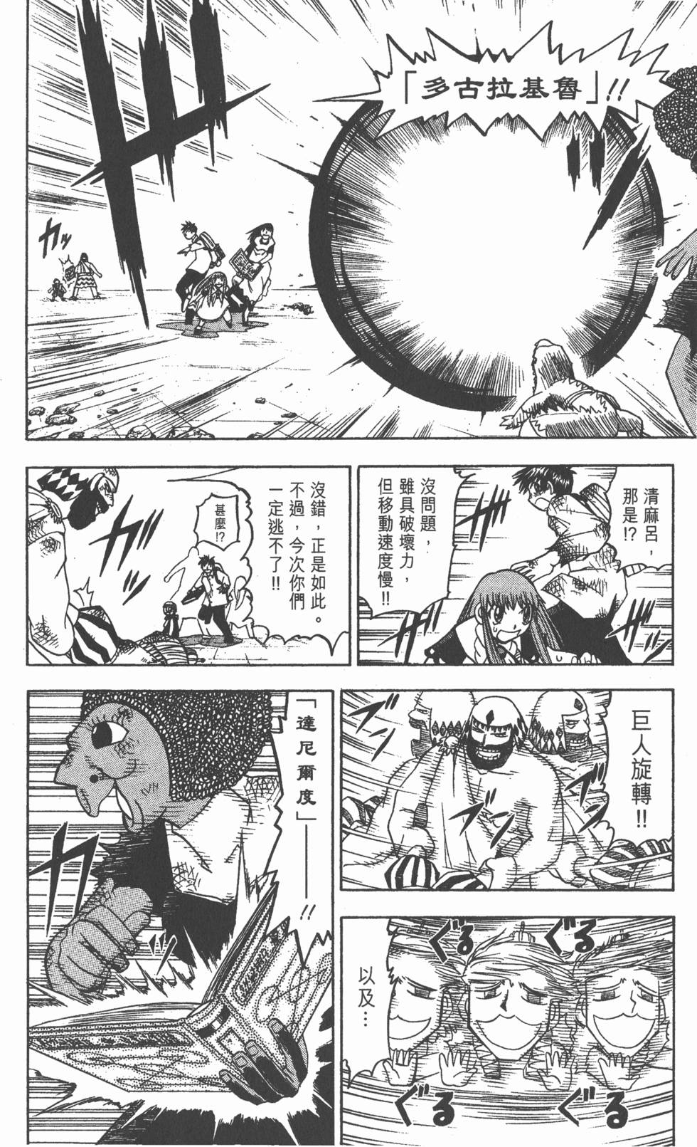 第46页