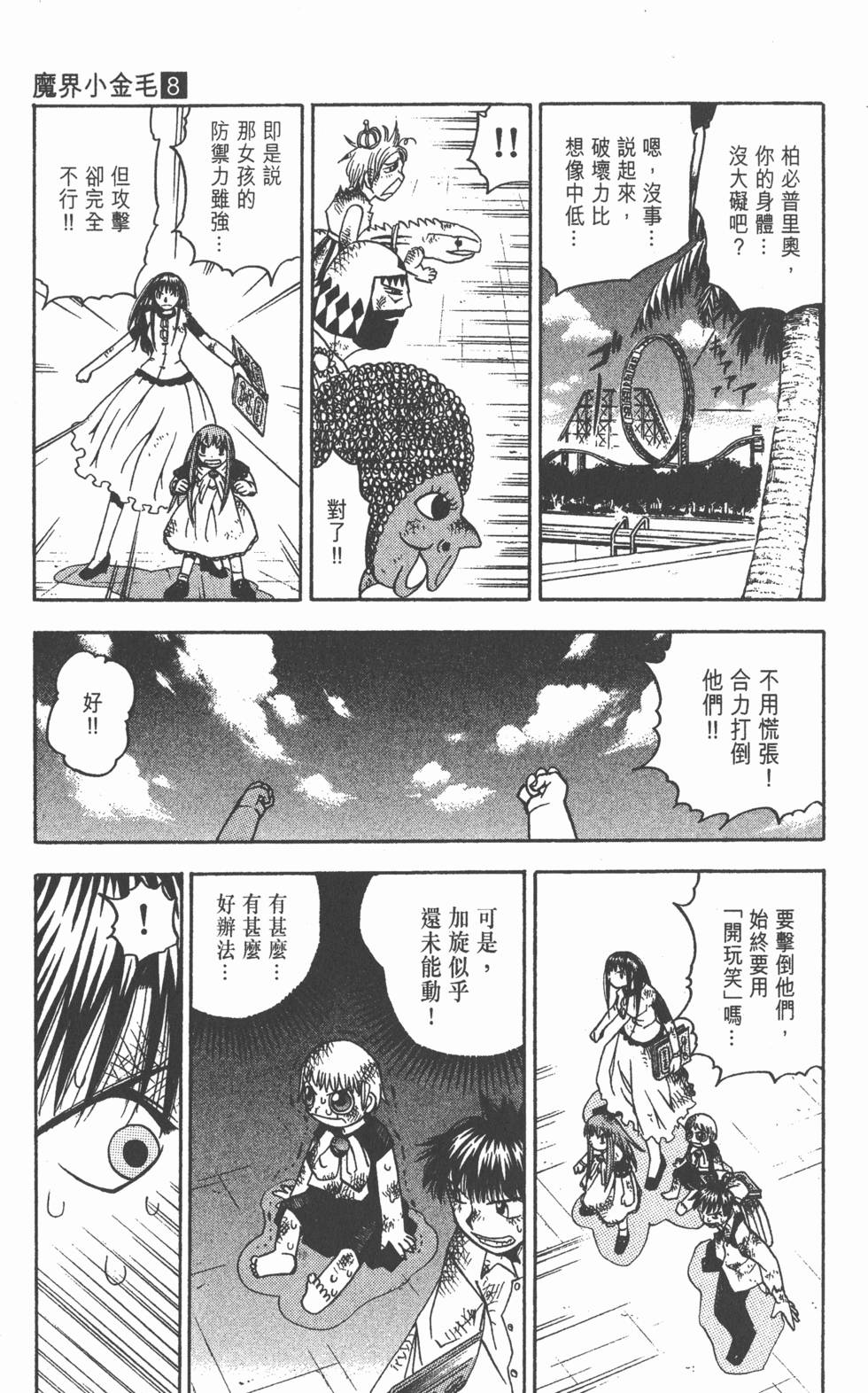 第51页