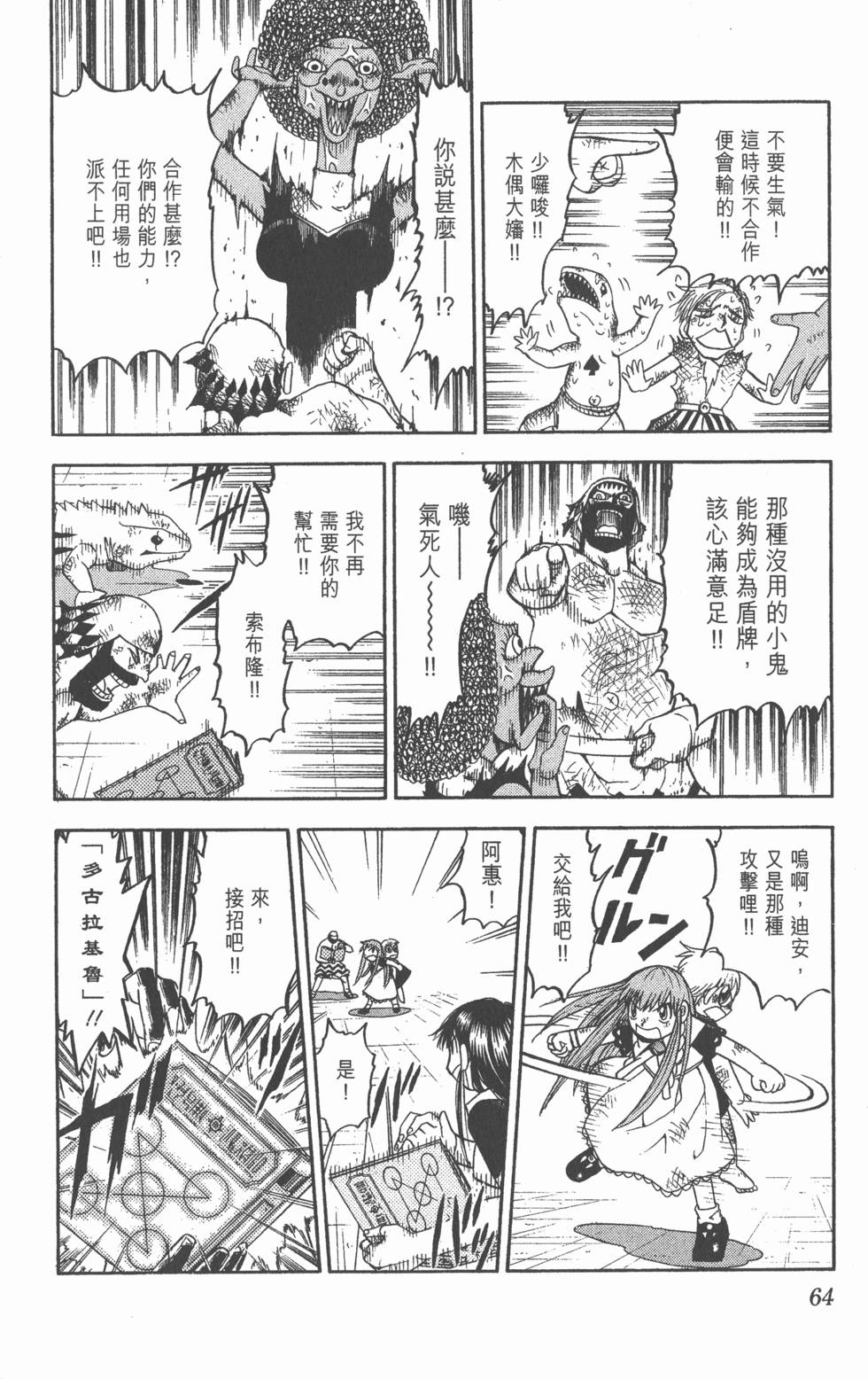 第60页