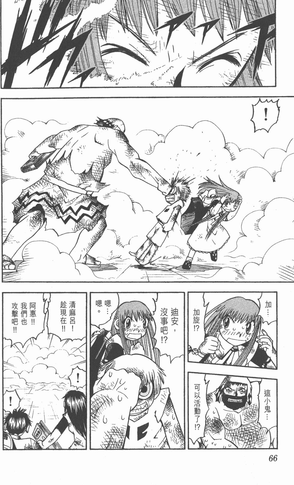 第62页
