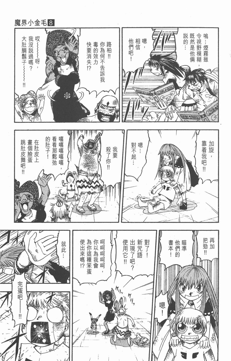 第63页