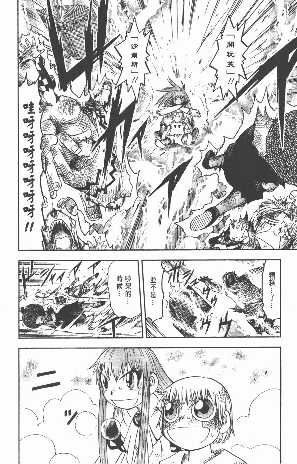 第64页