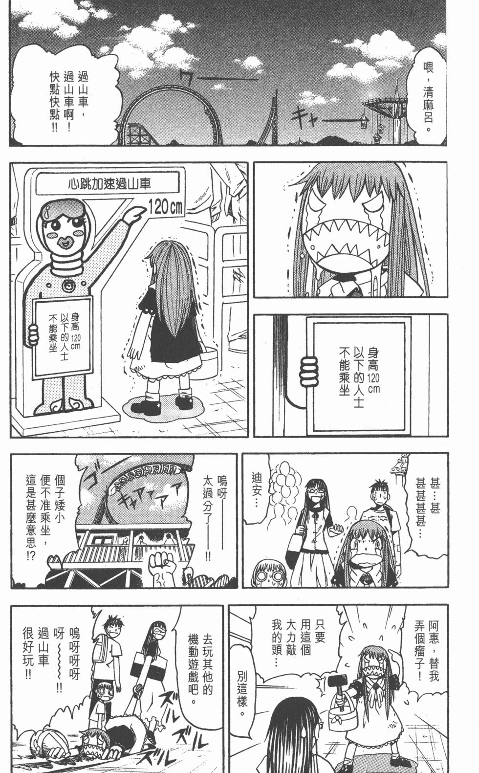 第67页