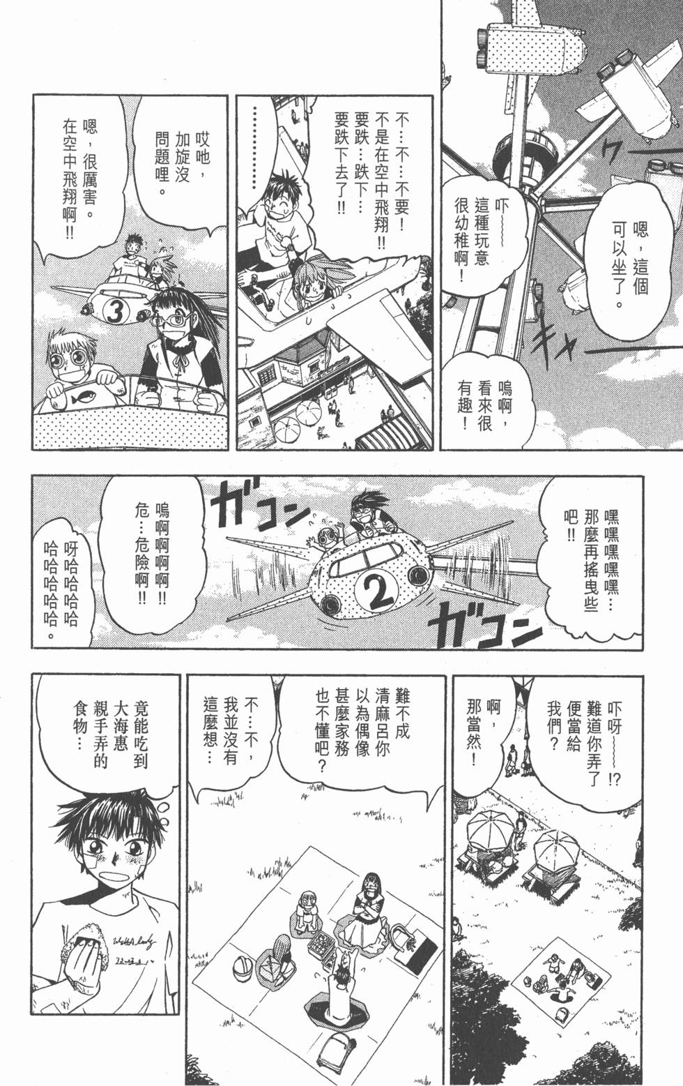 第68页