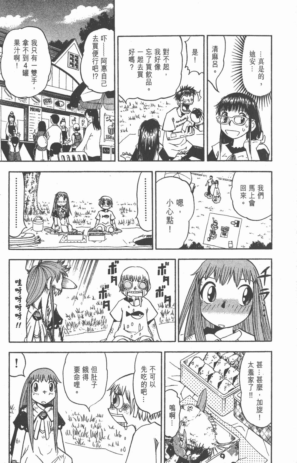 第71页
