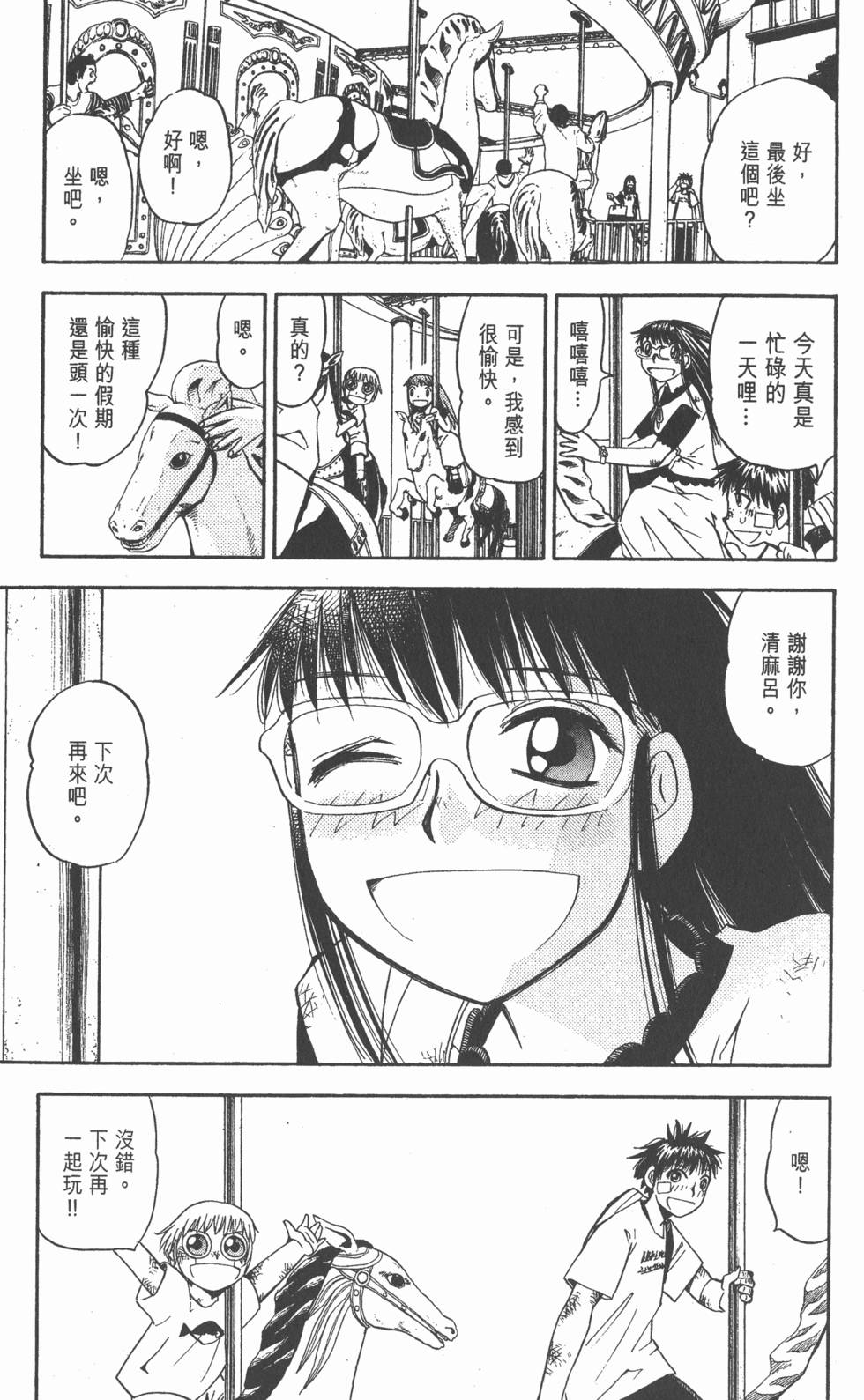 第73页