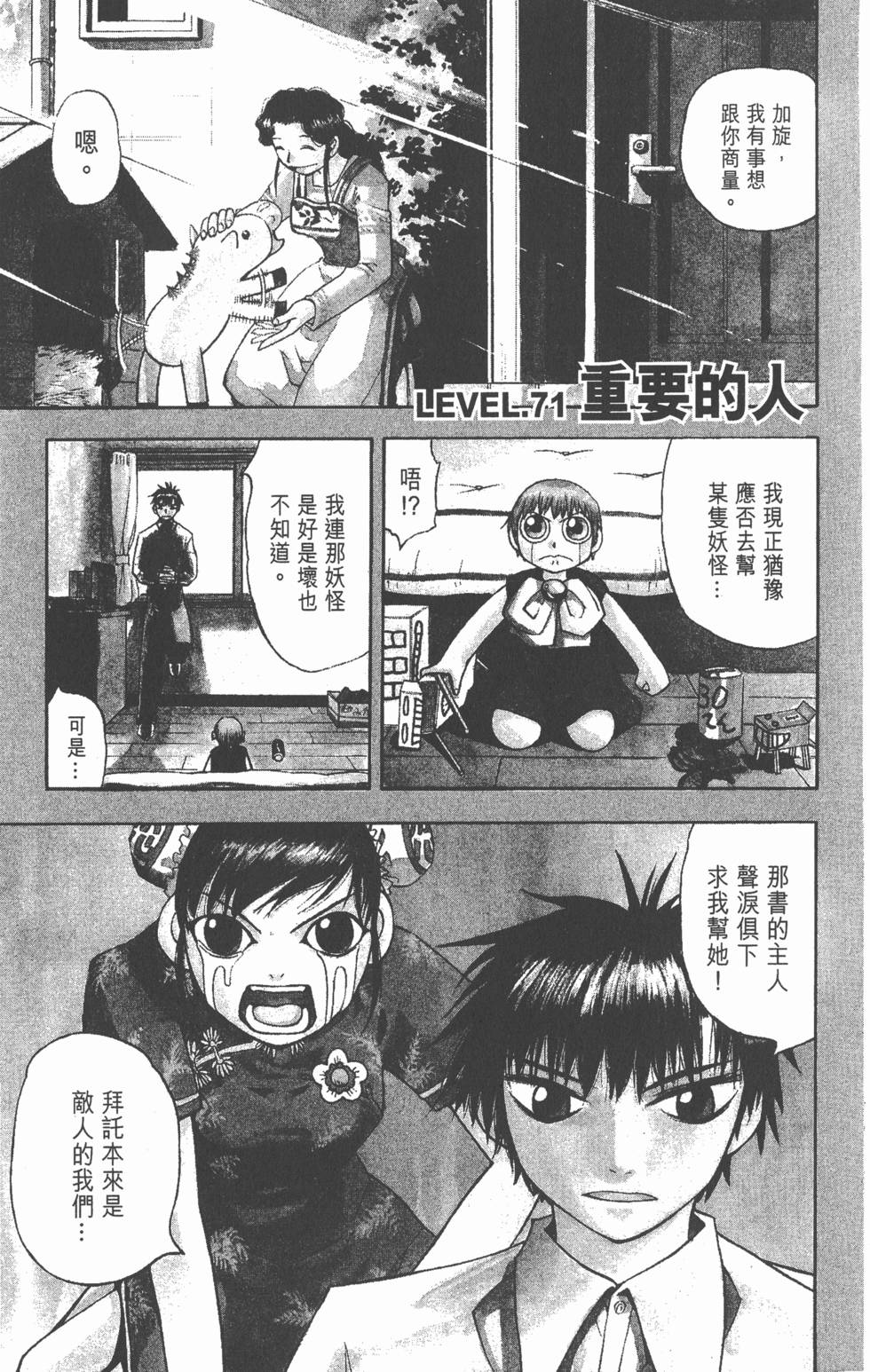 第75页