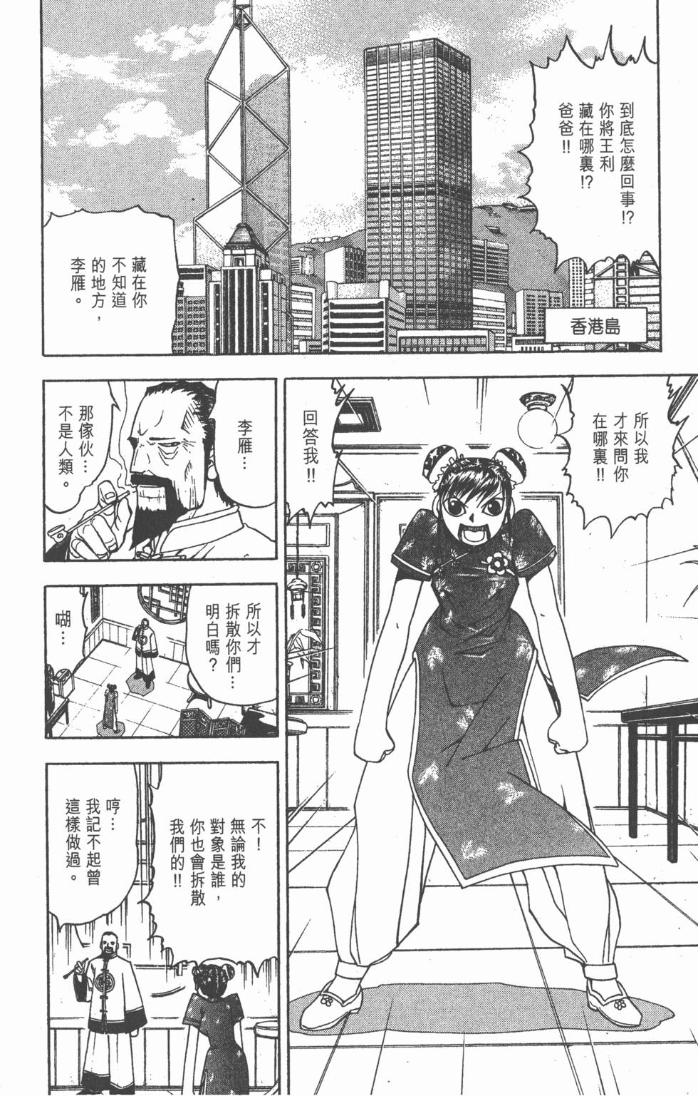 第82页