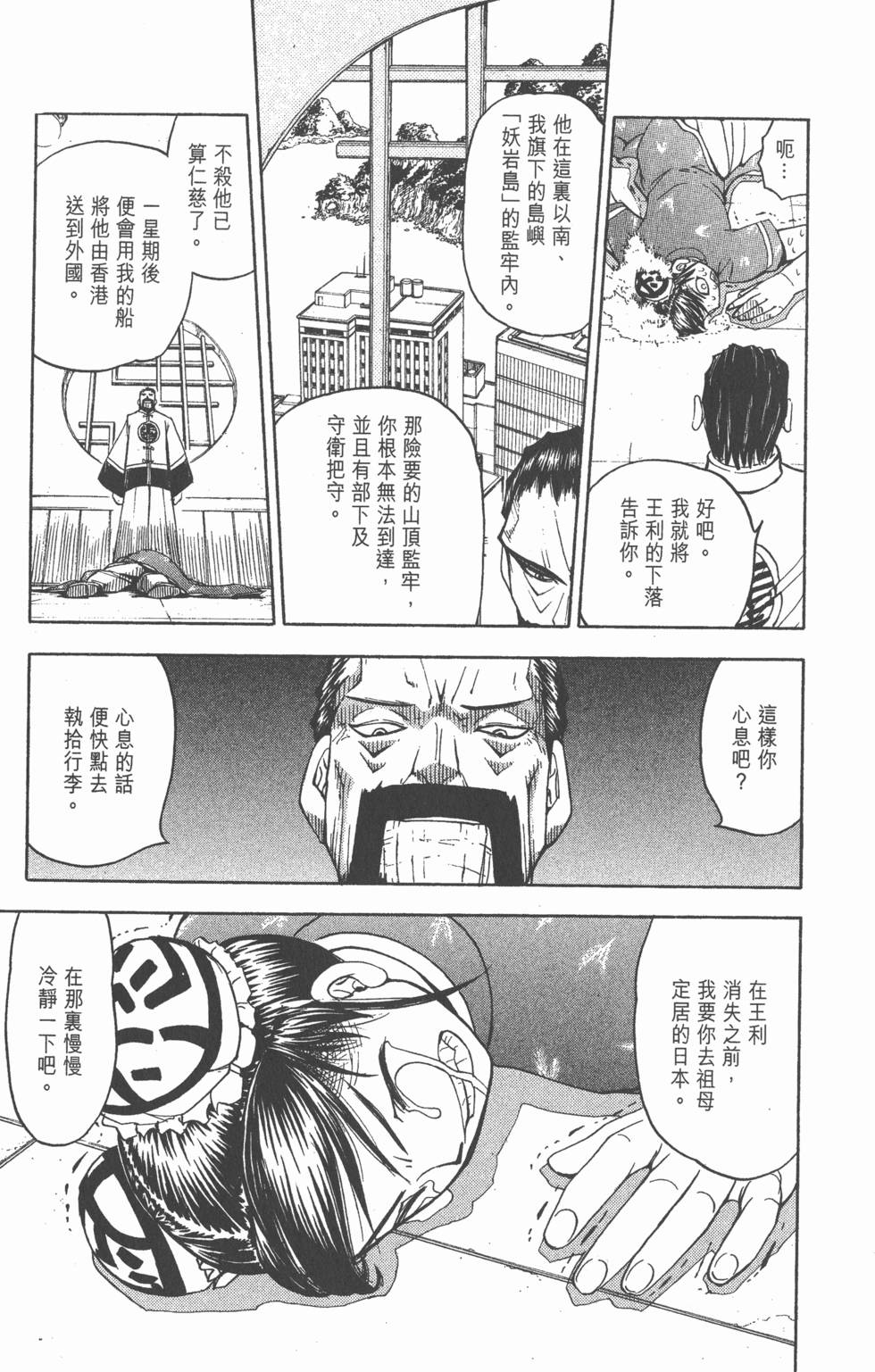 第85页