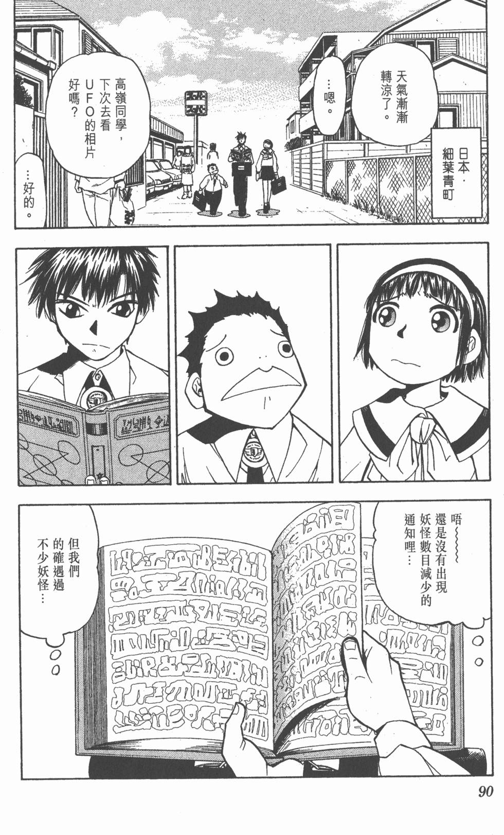 第86页