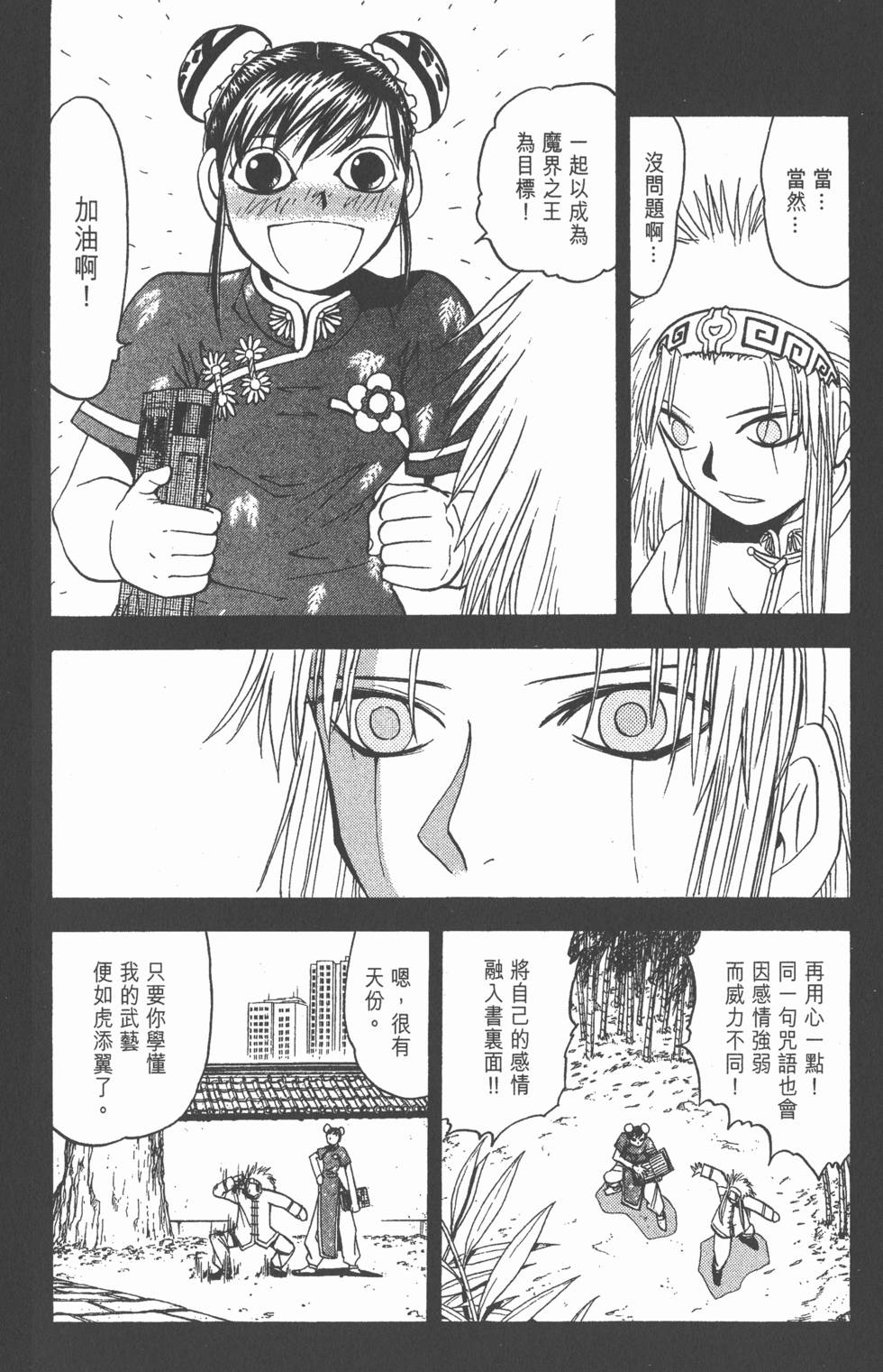 第94页