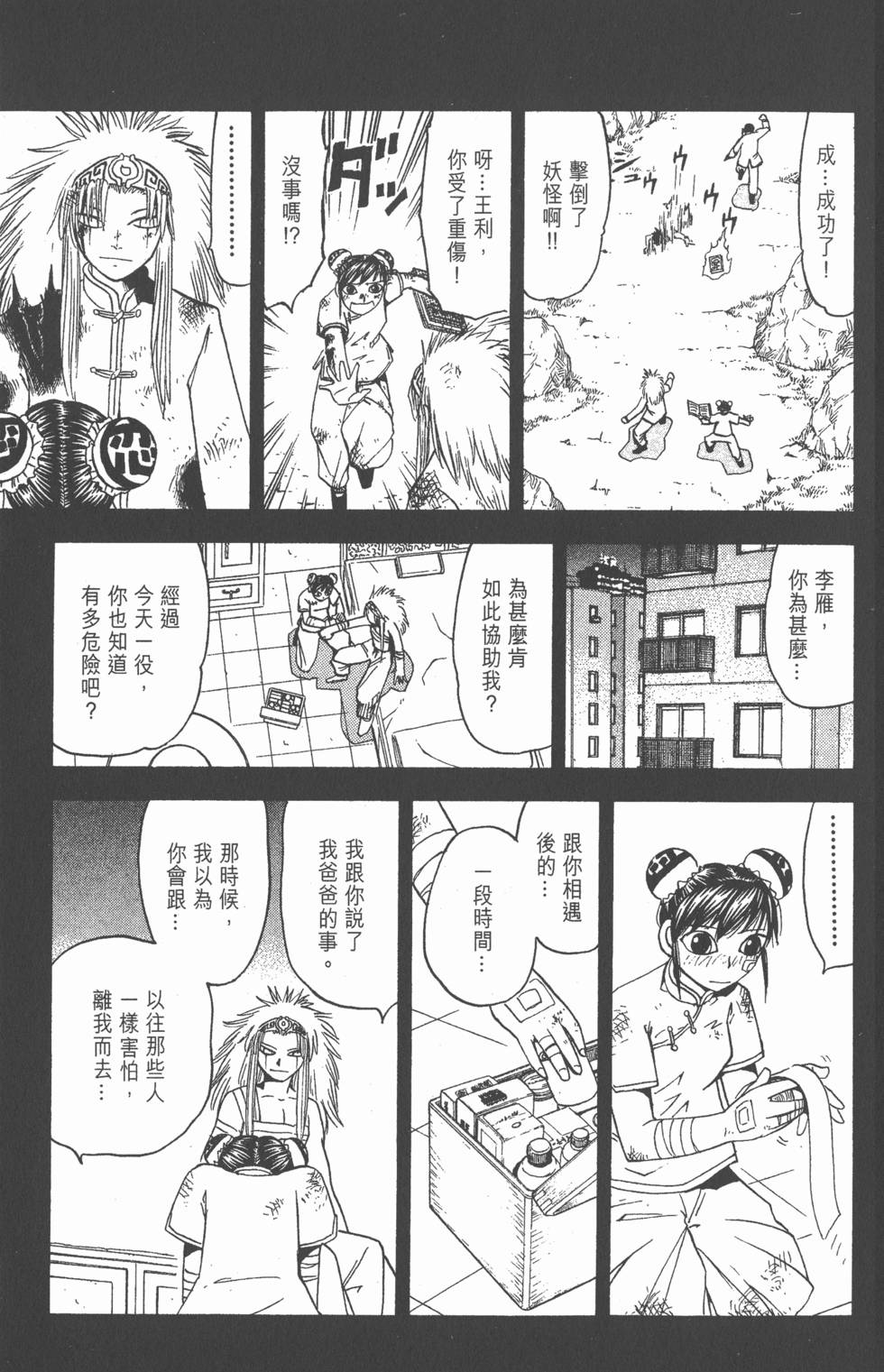 第95页