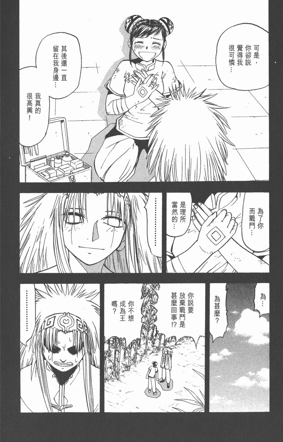 第96页