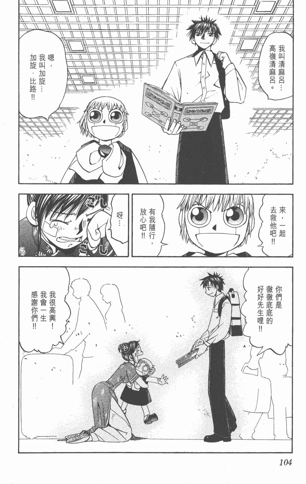 第100页
