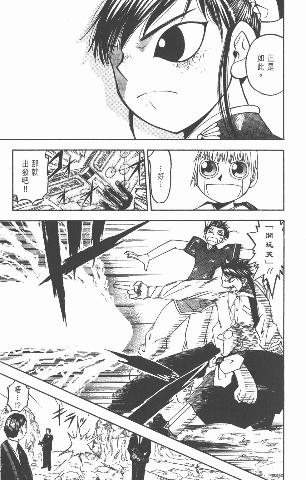 第103页