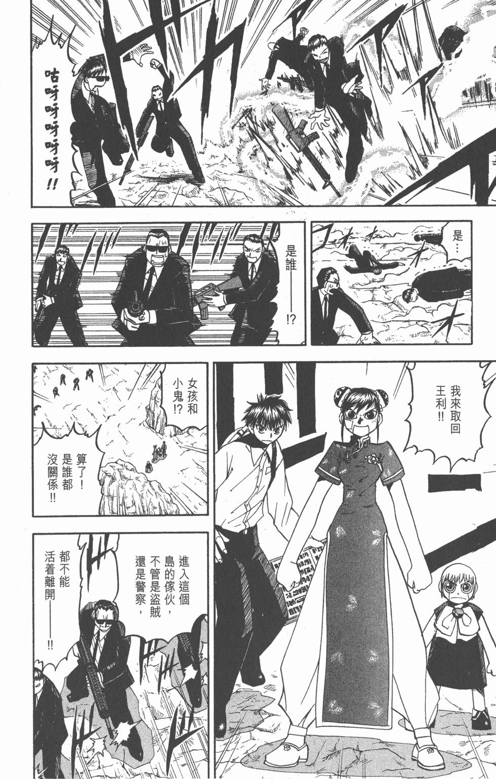 第104页