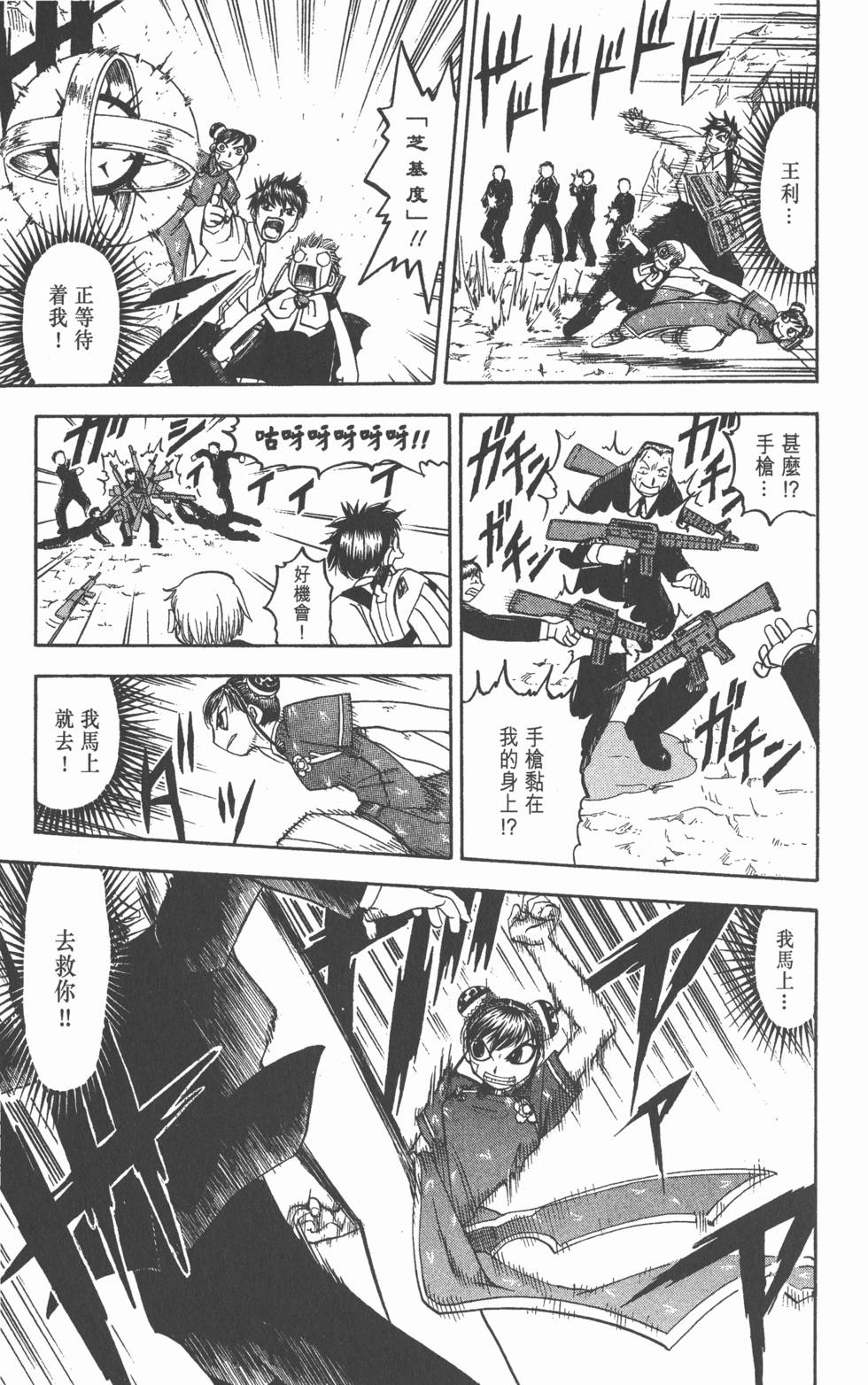 第105页