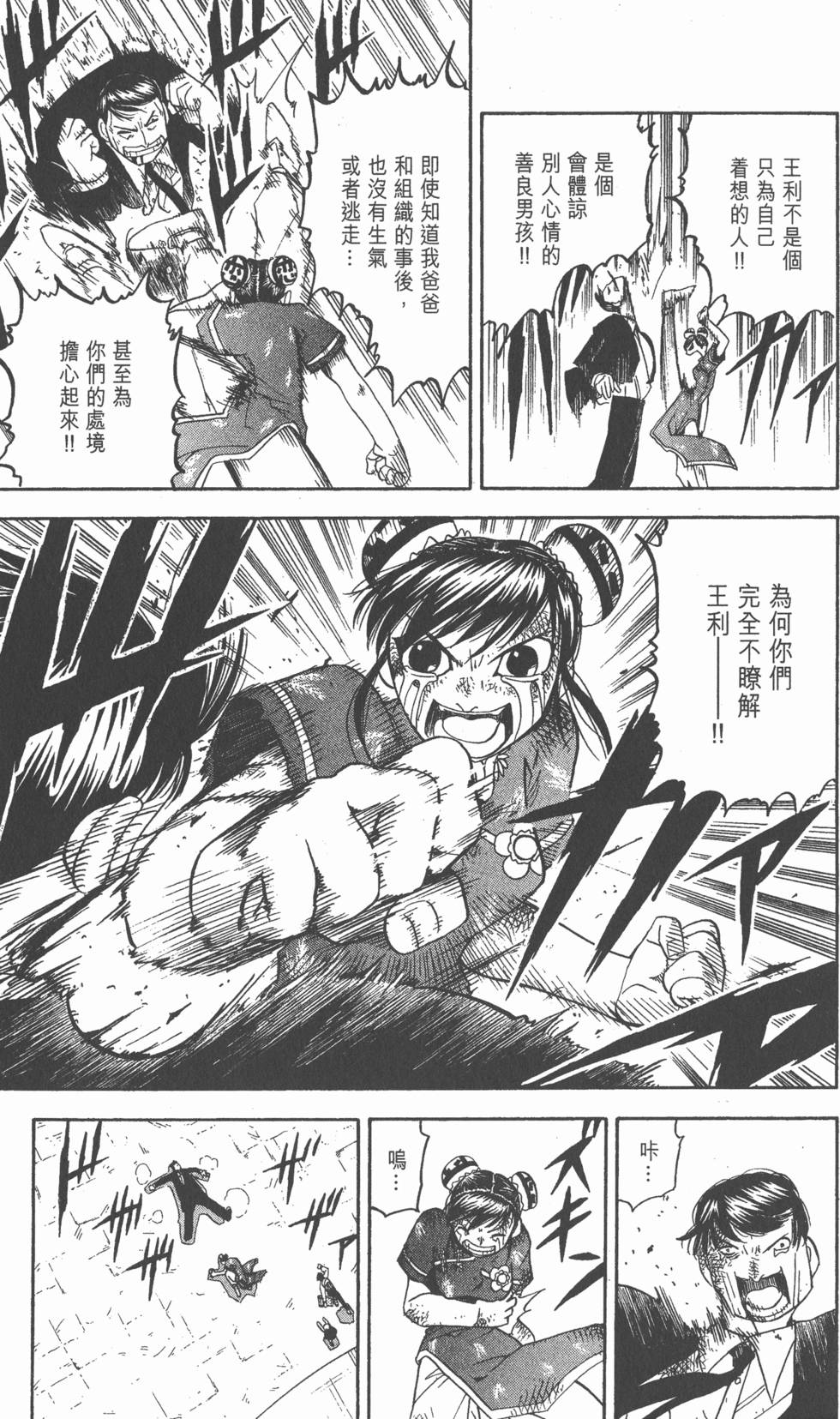 第109页