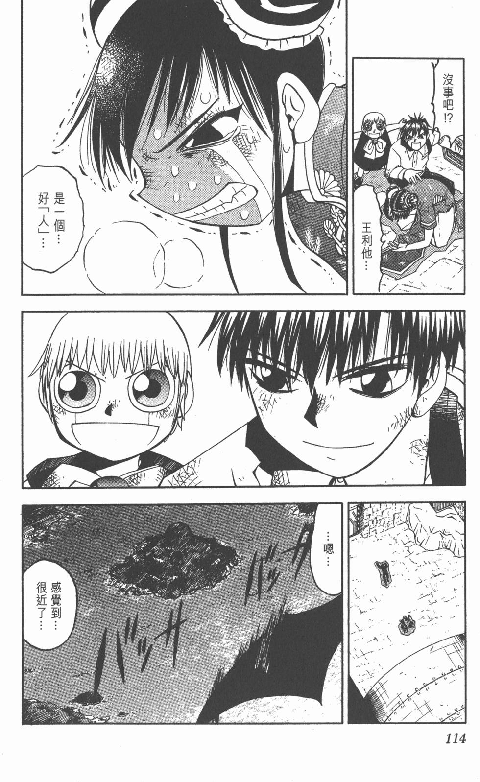 第110页