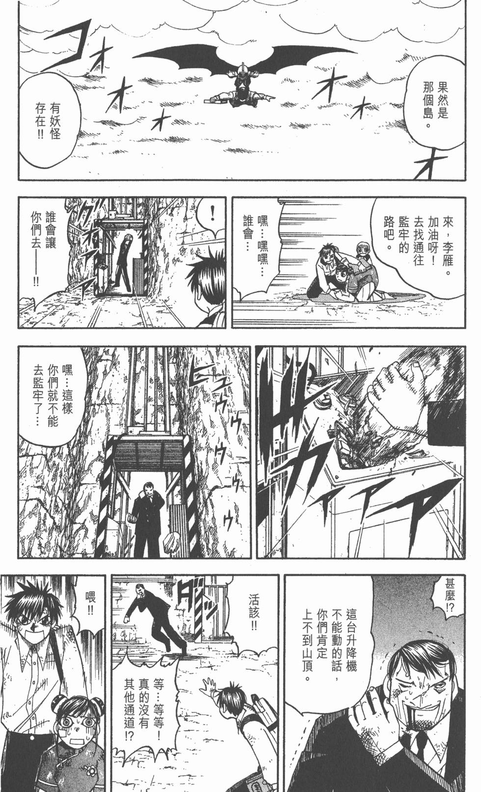 第111页