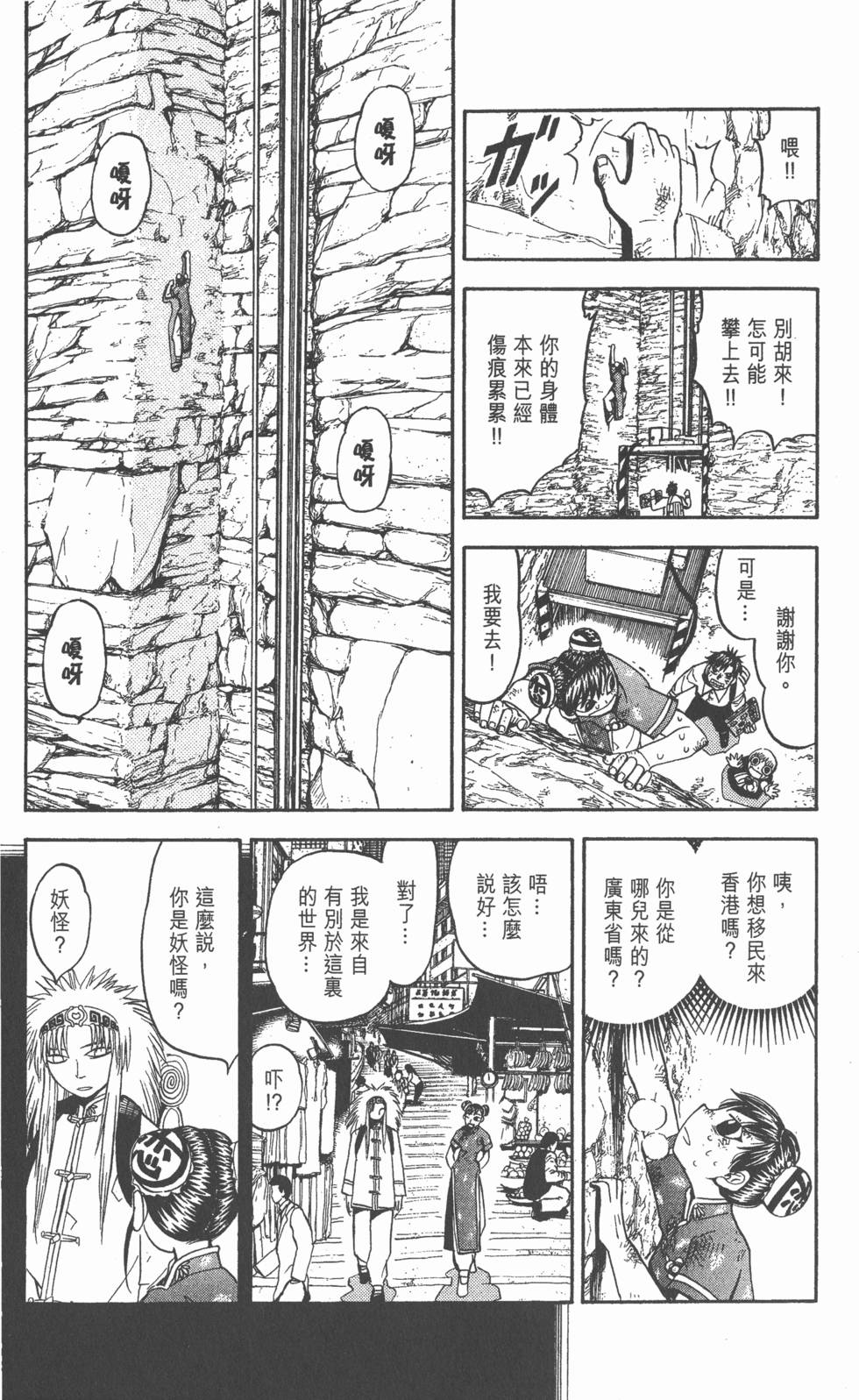 第113页